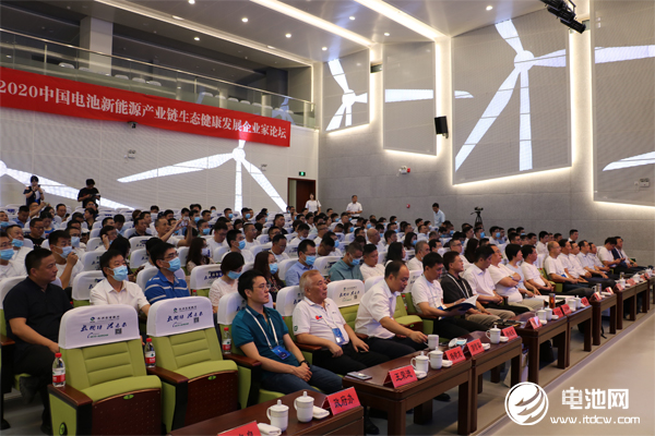 電池百人會(huì)企業(yè)家“問(wèn)道”長(zhǎng)興暨后疫情時(shí)代·2020中國(guó)電池新能源產(chǎn)業(yè)鏈生態(tài)健康發(fā)展企業(yè)家論壇現(xiàn)場(chǎng)