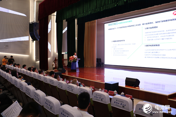 電池百人會企業(yè)家“問道”長興暨后疫情時代·2020中國電池新能源產(chǎn)業(yè)鏈生態(tài)健康發(fā)展企業(yè)家論壇現(xiàn)場 電池百人會企業(yè)家“問道”長興暨后疫情時代·2020中國電池新能源產(chǎn)業(yè)鏈生態(tài)健康發(fā)展企業(yè)家論壇現(xiàn)場