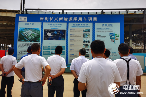 電池百人會企業家一行調研考察天能集團吉利長興整車生產基地 電池百人會企業家一行調研考察天能集團吉利長興整車生產基地
