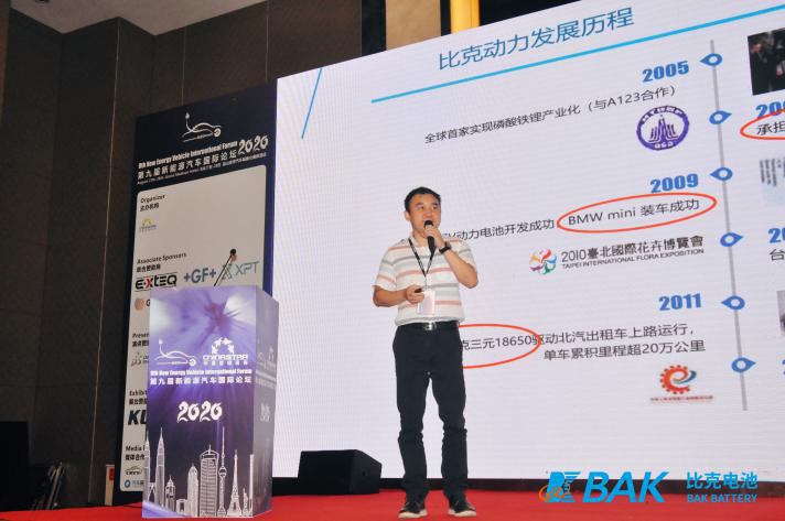 比克電池首席科學(xué)家林建博士 比克電池首席科學(xué)家林建博士