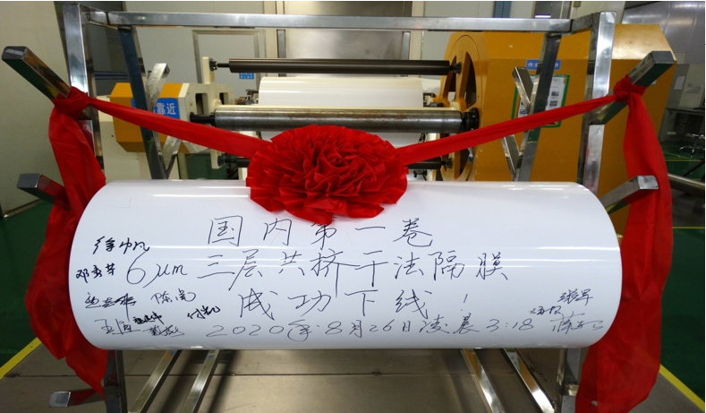 惠強新材 惠強新材