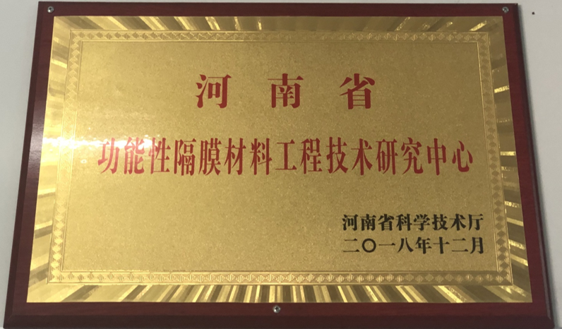 惠強新材 惠強新材