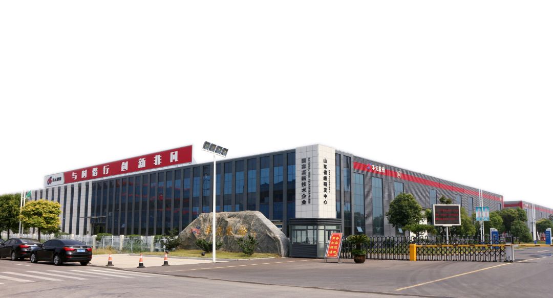 山東豐元鋰能科技有限公司 山東豐元鋰能科技有限公司