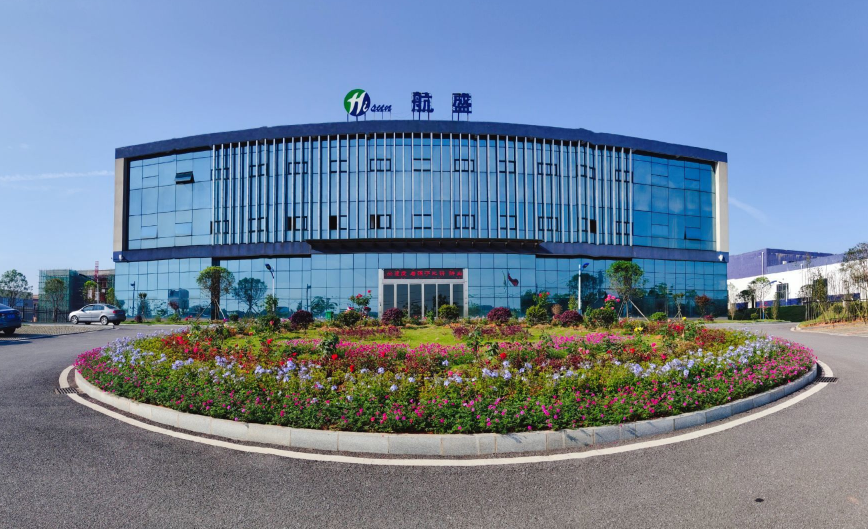 湖南航盛新能源材料有限公司