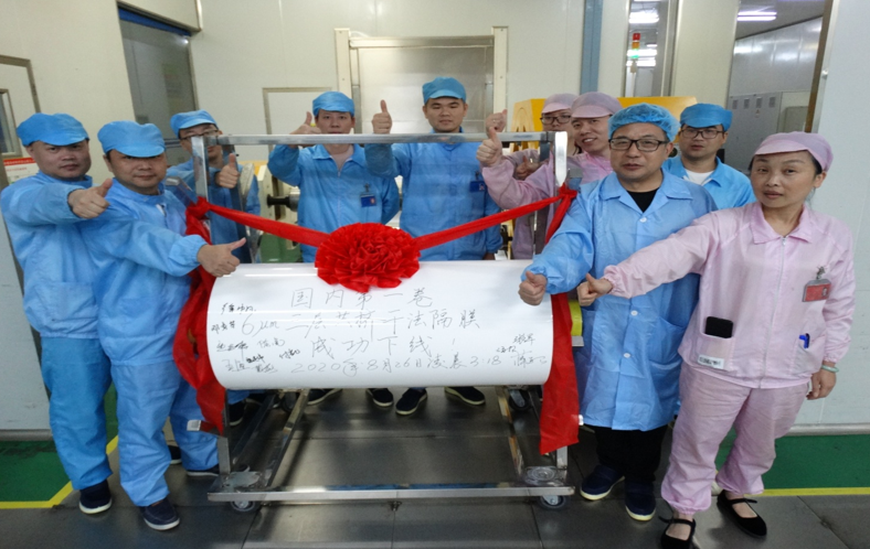 惠強新材出新品 6μm超薄三層共擠干法隔膜成功下線 惠強新材出新品 6μm超薄三層共擠干法隔膜成功下線