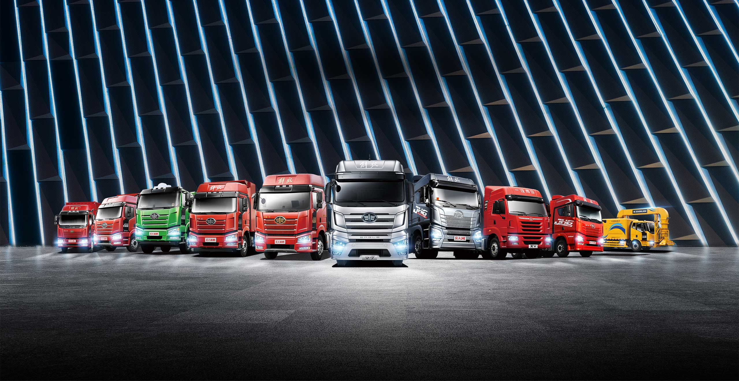 一汽解放全資子公司擬投資9.98億建設(shè)新能源輕卡基地