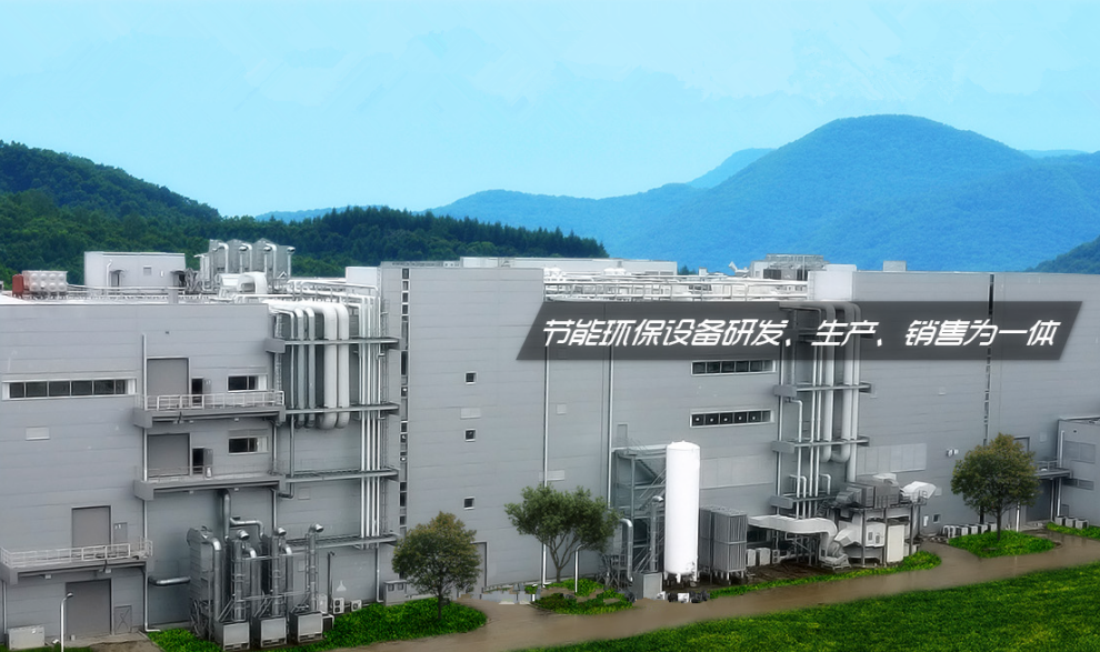 深圳市百瑞空氣處理設(shè)備有限公司 深圳市百瑞空氣處理設(shè)備有限公司