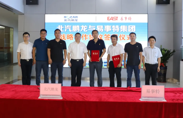 簽約儀式現場 簽約儀式現場