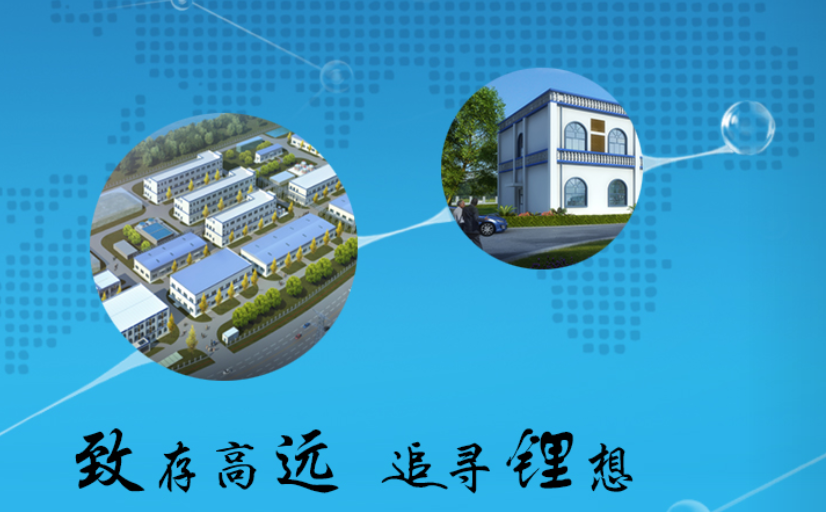 威華股份:盛威鋰業(yè)首期600噸金屬鋰項(xiàng)目開(kāi)始試產(chǎn) 威華股份:盛威鋰業(yè)首期600噸金屬鋰項(xiàng)目開(kāi)始試產(chǎn)