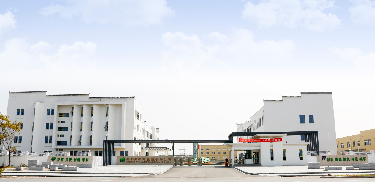 杉杉新材料 杉杉新材料