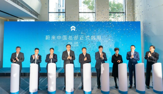 圖/蔚來 圖/蔚來