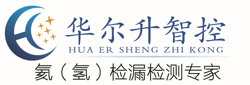 深圳華爾升智控技術(shù)有限公司 深圳華爾升智控技術(shù)有限公司