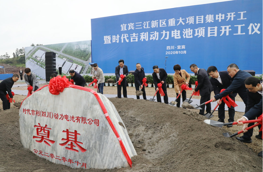 圖片來(lái)源：宜賓市人民政府網(wǎng)站