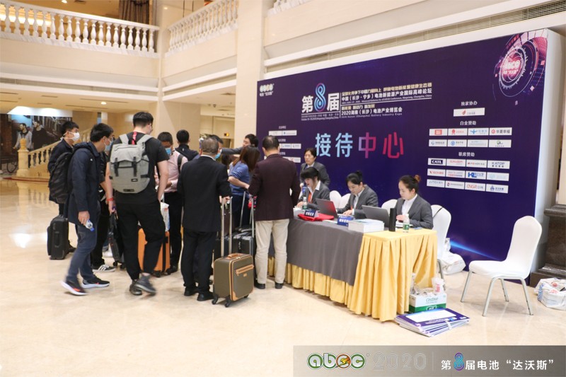 ABEC 2020論壇暨展會(huì)嘉賓26日?qǐng)?bào)到 ABEC 2020論壇暨展會(huì)嘉賓26日?qǐng)?bào)到