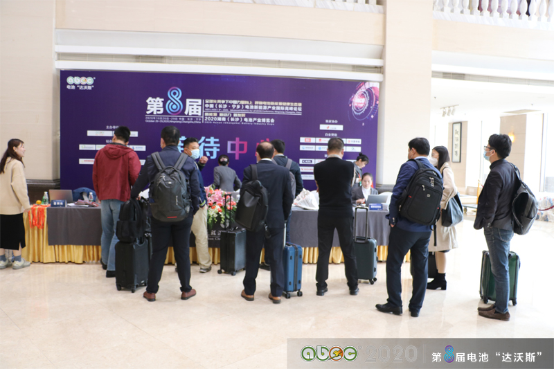 ABEC 2020論壇暨展會(huì)嘉賓26日?qǐng)?bào)到 ABEC 2020論壇暨展會(huì)嘉賓26日?qǐng)?bào)到