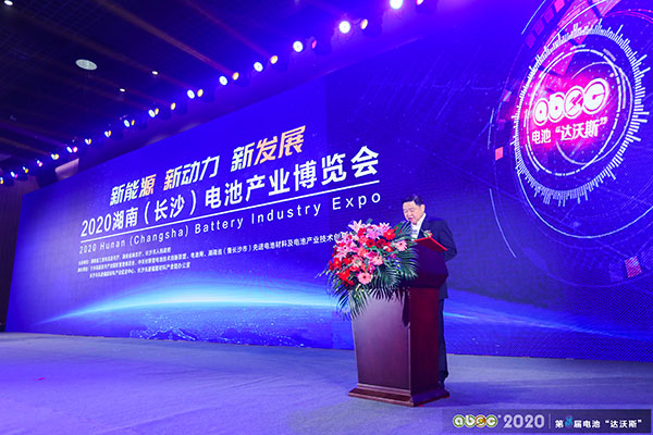 ABEC 2020│第8屆電池“達沃斯”論壇現場