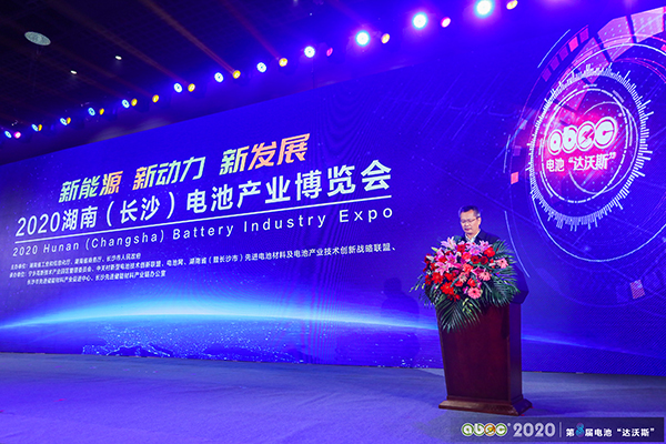 ABEC 2020│第8屆電池“達沃斯”論壇現場