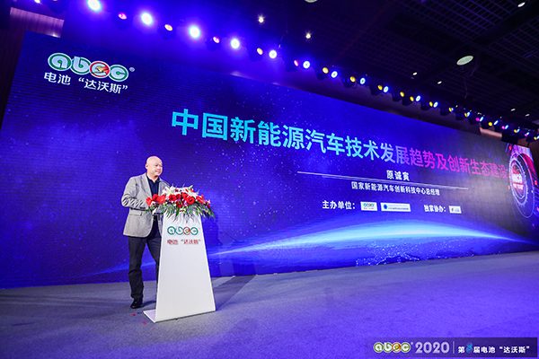 國家新能源汽車創新科技中心總經理原誠寅