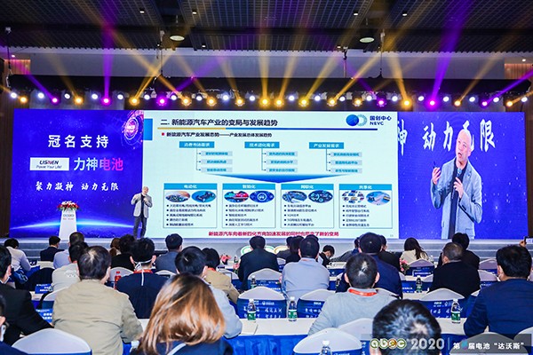 ABEC 2020│第8屆電池“達沃斯”論壇現場