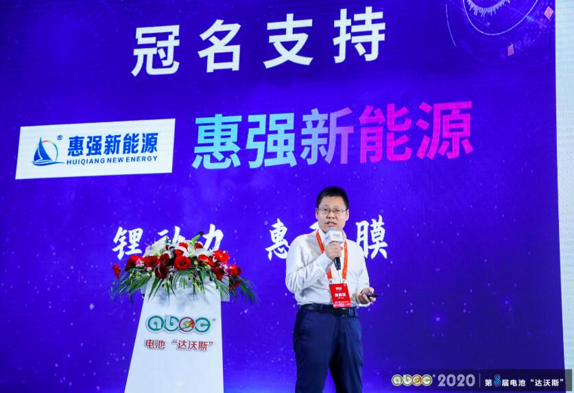 廣東國鴻氫能科技有限公司副總經理燕希強 廣東國鴻氫能科技有限公司副總經理燕希強