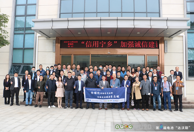 湖南博信新能源科技有限公司 湖南博信新能源科技有限公司