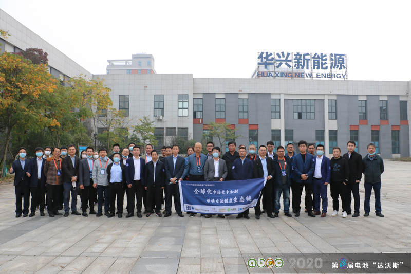 湖南華興新能源科技有限公司 湖南華興新能源科技有限公司