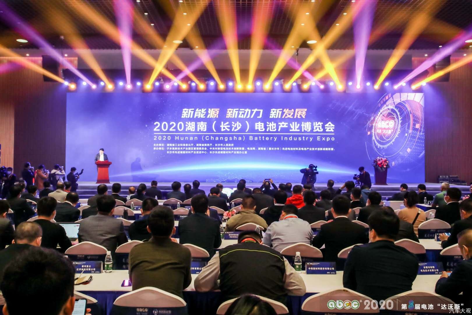 新能源汽車,動力電池,ABEC 2020 新能源汽車,動力電池,ABEC 2020