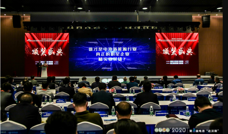 惠強新材獲評2020年中國電池行業優秀供應商 匠心智制精品