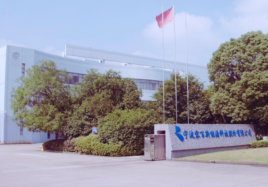 容百科技擬投11.93億在韓國建設年產2萬噸高鎳正極項目 容百科技擬投11.93億在韓國建設年產2萬噸高鎳正極項目