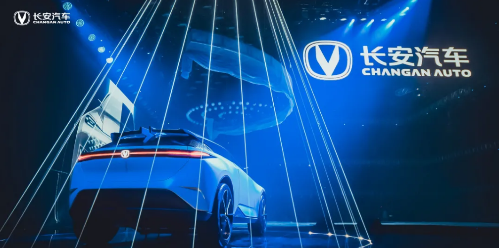 長安汽車