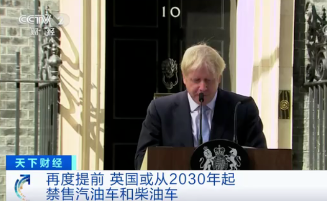 英國這一決定引爆百年汽車行業(yè)!新能源車到底有多火? 英國這一決定引爆百年汽車行業(yè)!新能源車到底有多火?