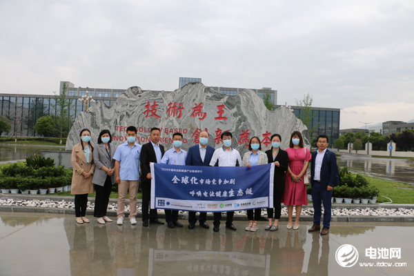 中關村新型電池技術創新聯盟秘書長于清教一行調研西安比亞迪