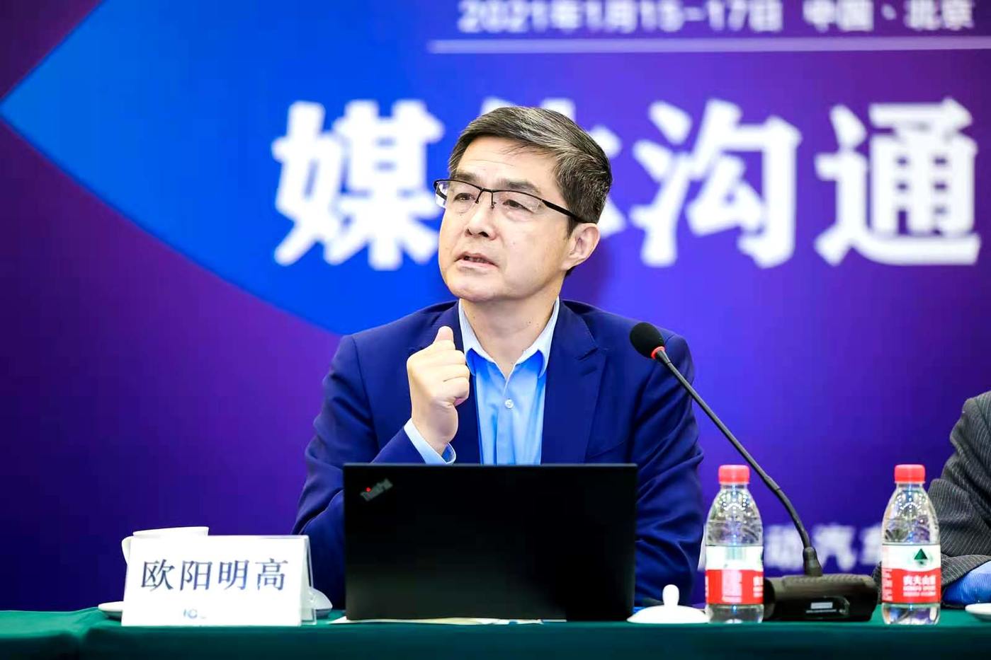 歐陽明高院士:現階段充電與換電要融合發展 不是非此即彼 歐陽明高院士:現階段充電與換電要融合發展 不是非此即彼