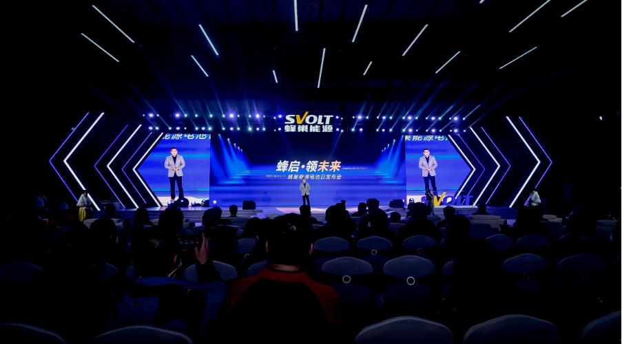 蜂巢能源,動(dòng)力電池,無鈷電池 蜂巢能源,動(dòng)力電池,無鈷電池