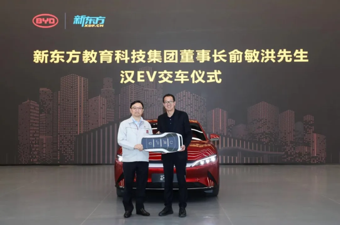 圖片來(lái)源：比亞迪汽車(chē)