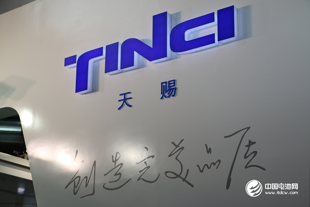 天賜材料前三季電解液出貨量同比增逾30% 今年出貨量或達(dá)7萬(wàn)噸