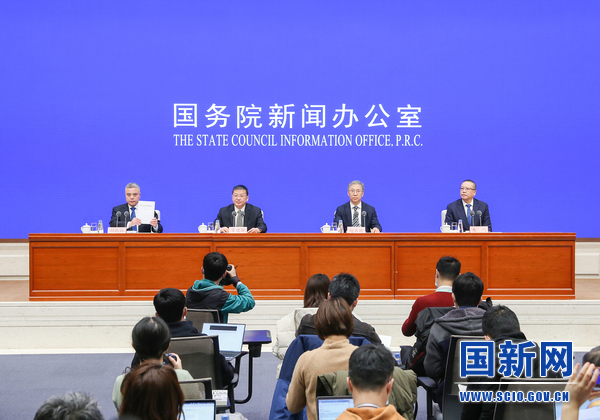 《新時代的中國能源發展》白皮書