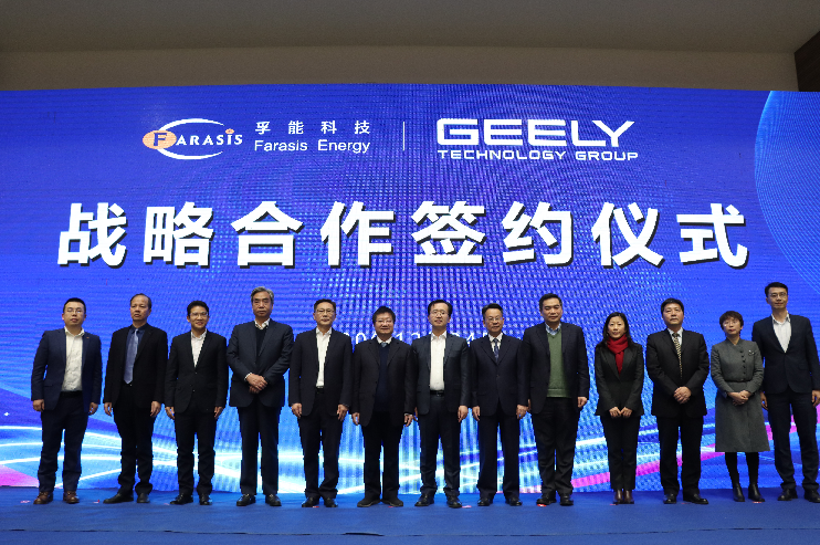 孚能科技擬與吉利合建動力電池工廠 2021年開建不少于20GWh產能