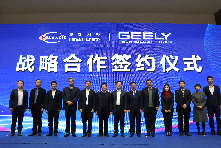 孚能科技,動力電池,吉利汽車 孚能科技,動力電池,吉利汽車