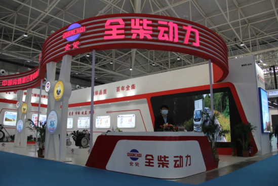 全柴動力擬定增募資7.5億元 投建氫燃料電池智能制造等項目 全柴動力擬定增募資7.5億元 投建氫燃料電池智能制造等項目