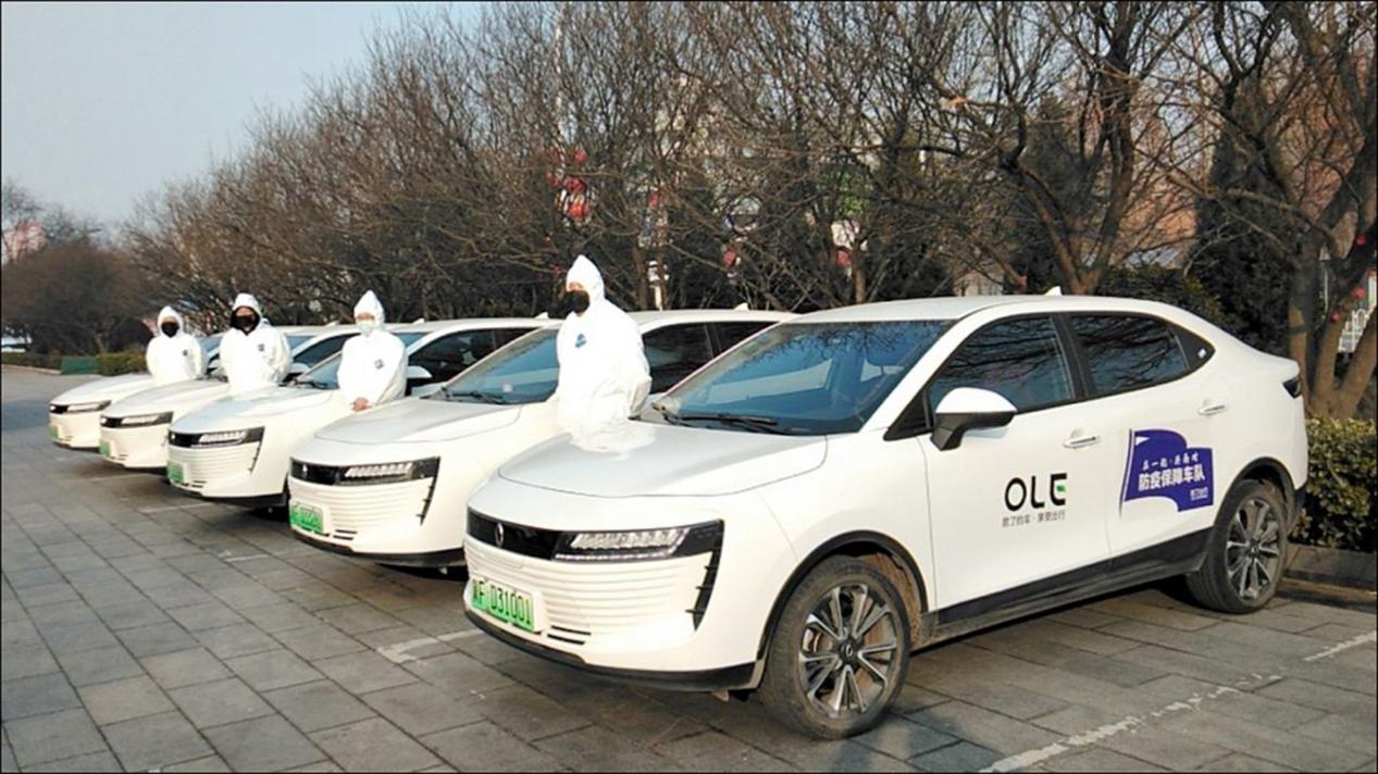 2020年1月，長(zhǎng)城控股旗下歐了出行成立“歐了出行抗擊疫情應(yīng)急保障車(chē)隊(duì)”