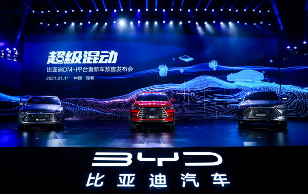 DM-i超級混動“三劍齊發” 降維打擊同級別燃油車 DM-i超級混動“三劍齊發” 降維打擊同級別燃油車