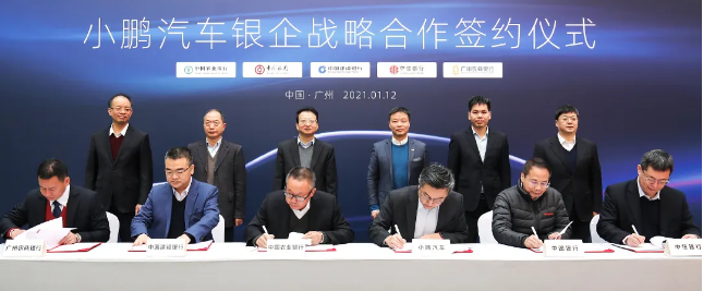 圖片來源：小鵬汽車