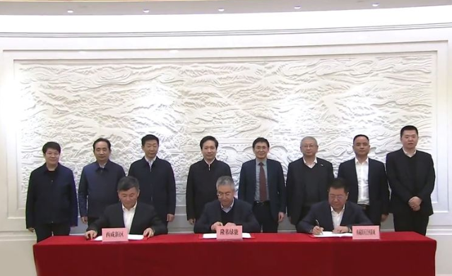 西咸新區與隆基綠能科技股份有限公司達成合作