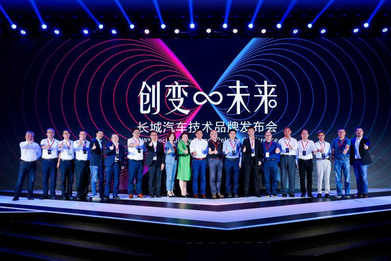 長城汽車技術進化論:新平臺、智能化和共贏生態圈是關鍵詞 長城汽車技術進化論:新平臺、智能化和共贏生態圈是關鍵詞