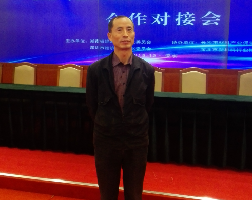 湖南省電池行業協會秘書長朱愛平 湖南省電池行業協會秘書長朱愛平