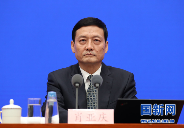 工業(yè)和信息化部部長肖亞慶