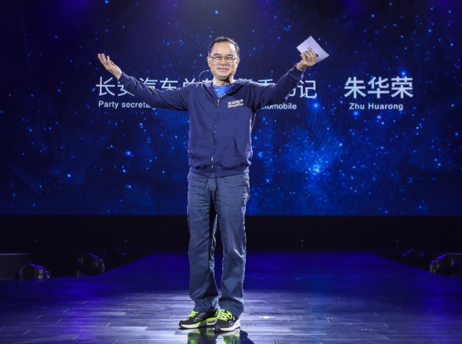 長安汽車黨委書記、董事長朱華榮 圖片來源:長安汽車官網 長安汽車黨委書記、董事長朱華榮 圖片來源:長安汽車官網