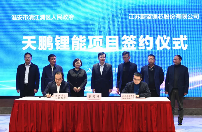 蔚藍(lán)鋰芯,鋰電池,新能源