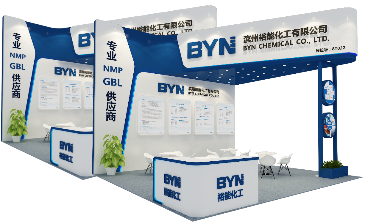 GBL和NMP年產(chǎn)能均達(dá)6萬噸 裕能化工將亮相CIBF 2021 GBL和NMP年產(chǎn)能均達(dá)6萬噸 裕能化工將亮相CIBF 2021